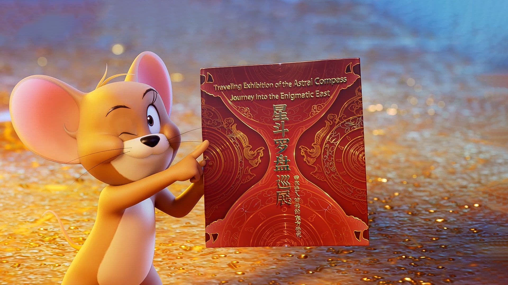 „Tom i Jerry: Przygoda w muzeum” w kinach od 29 maja. Animacje w których bohaterowie mimo animozji walczą razem ze złem [ZESTAWIENIE]